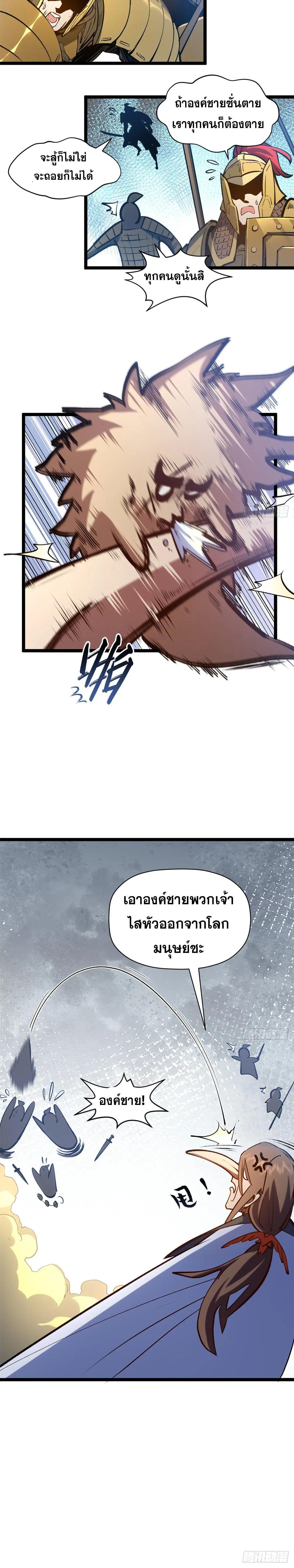 Manga-lc-com อ่านมังงะ อ่านการ์ตูน ออนไลน์ ฟรี Top Tier Providence ตอนที่ 1 2 3 4 5 6 7 8 9 10 11 12 13 14 ฟรี ไม่มีโฆษณา Manga-lc - อ่าน มังงะ อ่าน การ์ตูน ออนไลน์ อ่านมังงะ ฟรี