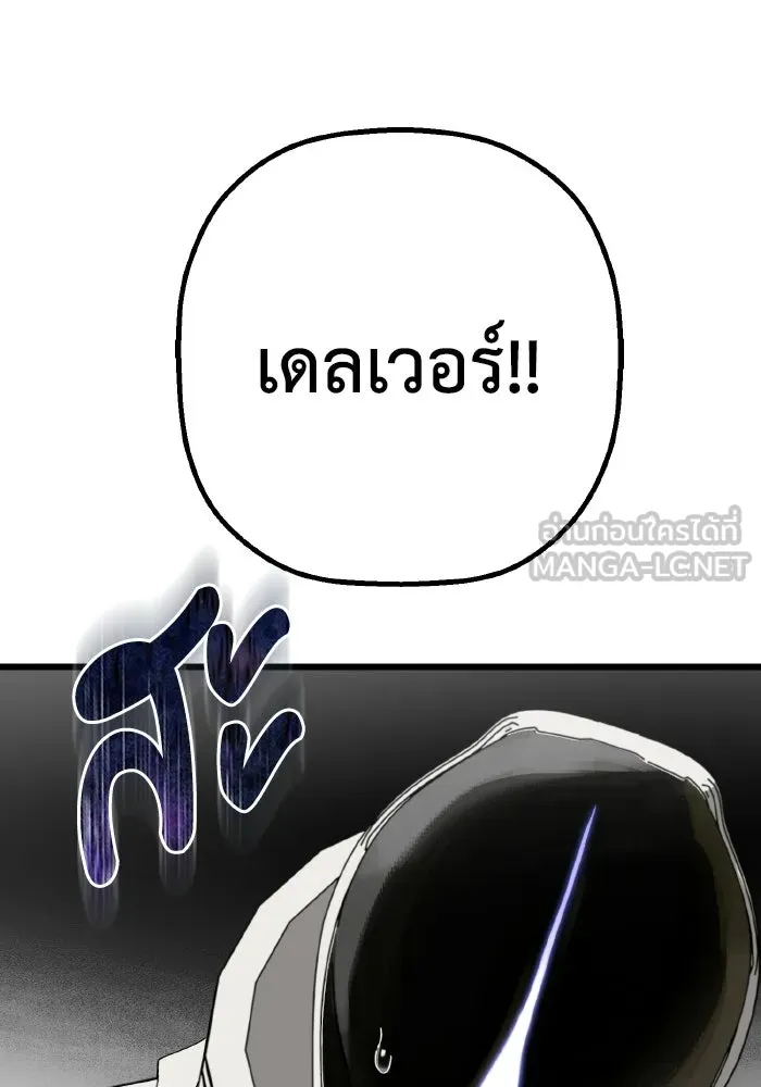 มัมหมีจ๋าหนูมาแบ๊ว ตอนที่ ตอนพิเศษ 16 รูปที่ 24