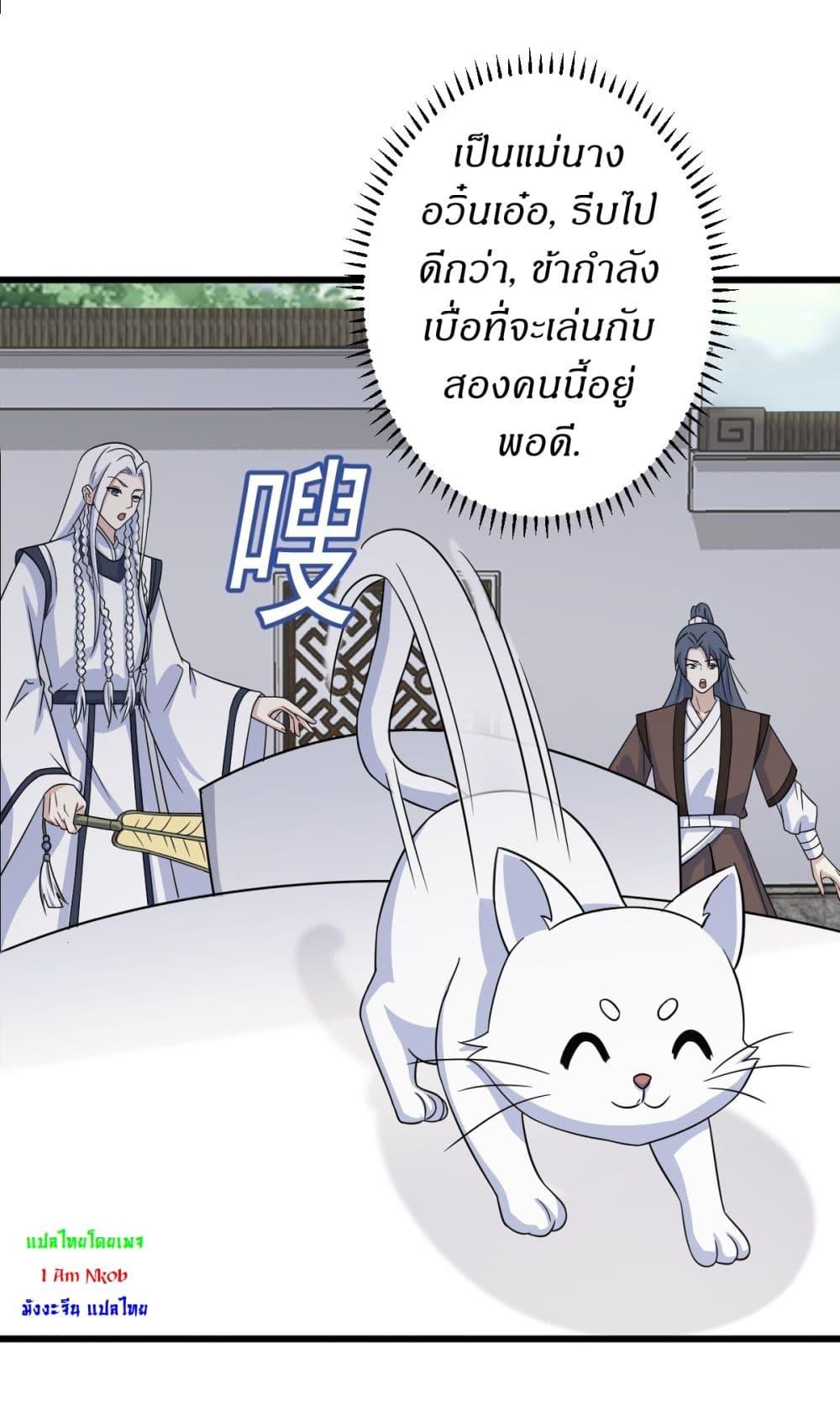 Manga-lc-com อ่านมังงะ อ่านการ์ตูน ออนไลน์ ฟรี Invincible After a Hundred Years of Seclusion ตอนที่ 1 2 3 4 5 6 7 8 9 10 11 12 13 14 ฟรี ไม่มีโฆษณา Manga-lc - อ่าน มังงะ อ่าน การ์ตูน ออนไลน์ อ่านมังงะ ฟรี