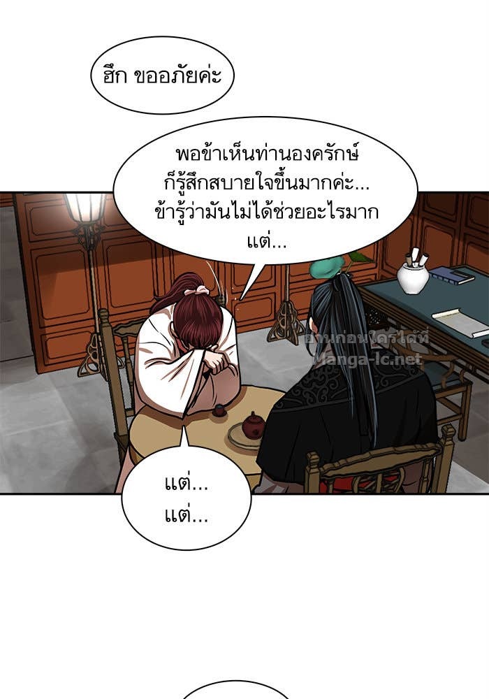 Doujin-Lc- อ่าน โดจิน มังฮวา เกาหลี ญี่ปุ่น จีน แปลไทย องครักษ์แห่งอัครสกุลจาง ตอนที่ 1 2 3 4 5 6 7 8 9 10 11 12 13 14 ฟรี ไม่มีโฆษณา อ่าน โดจิน Manhwa เกาหลี ญี่ปุ่น จีน เรามีครบ คัดมาให้เน้นๆ โดจิน 18+ รับประกันความฟินโดย Doujin Lc