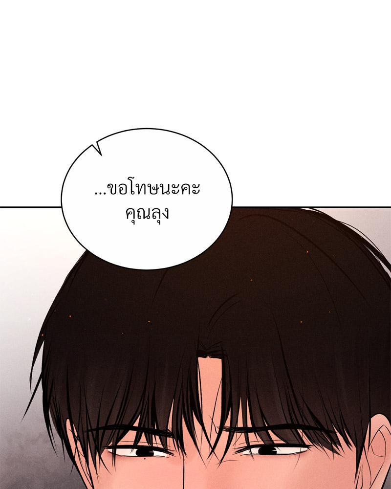 Doujin-Lc- อ่าน โดจิน มังฮวา เกาหลี ญี่ปุ่น จีน แปลไทย Payment for the Ride ตอนที่ 1 2 3 4 5 6 7 8 9 10 11 12 13 14 ฟรี ไม่มีโฆษณา อ่าน โดจิน Manhwa เกาหลี ญี่ปุ่น จีน เรามีครบ คัดมาให้เน้นๆ โดจิน 18+ รับประกันความฟินโดย  Doujin Lc