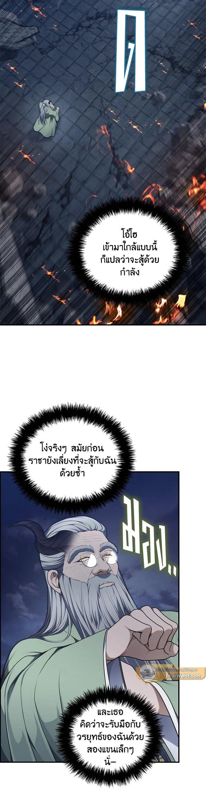 Manga-lc-com อ่านมังงะ อ่านการ์ตูน ออนไลน์ ฟรี Second Life Ranker ตอนที่ 1 2 3 4 5 6 7 8 9 10 11 12 13 14 ฟรี ไม่มีโฆษณา Manga-lc - อ่าน มังงะ อ่าน การ์ตูน ออนไลน์ อ่านมังงะ ฟรี