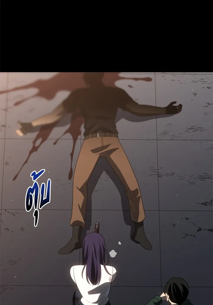 อดีตบอสหอคอย ตอนที่ 97 รูปที่ 142