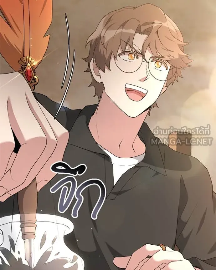 คนสวนโลกฮันเตอร์ ตอนที่ 75 รูปที่ 108