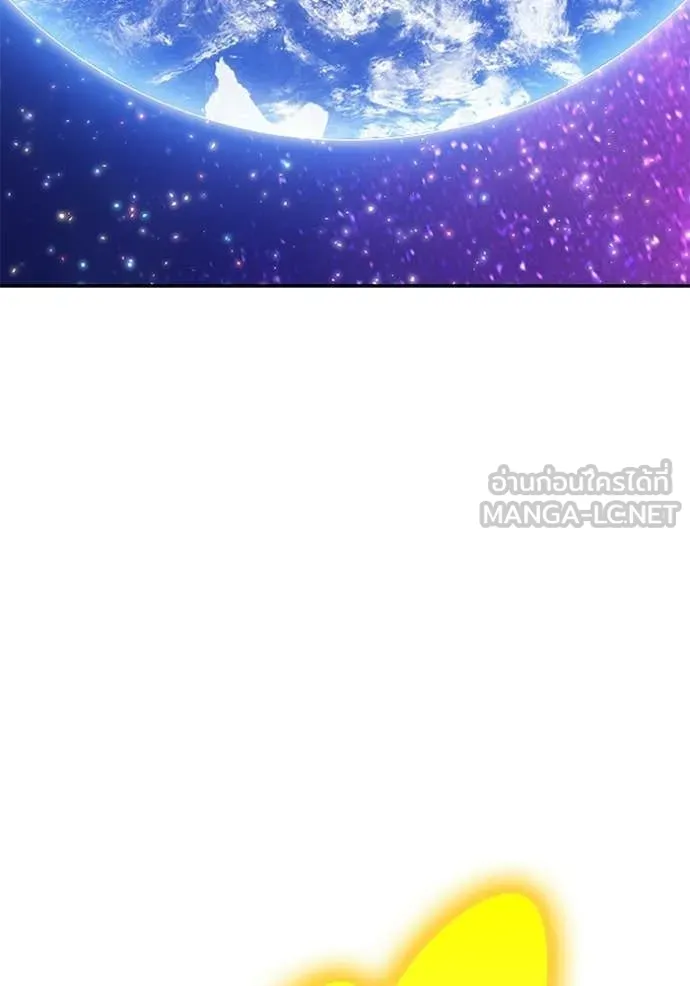 +99 ท่อนไม้ ตอนที่ 193 รูปที่ 55