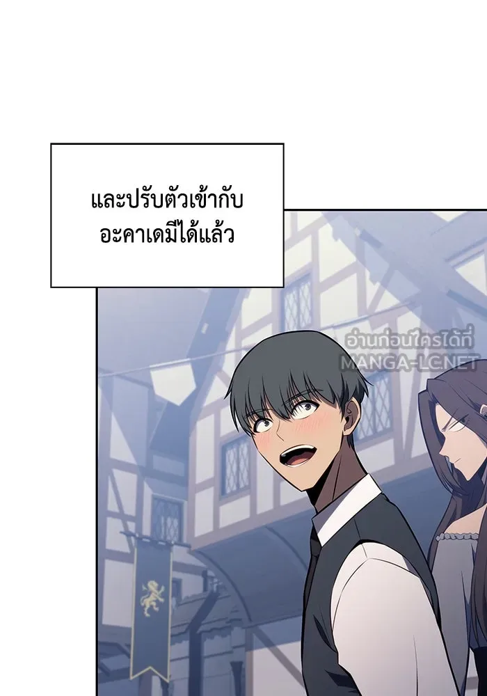 ลูกชายคนเล็กของดยุกคือมือสังหาร ตอนที่ 29 รูปที่ 111