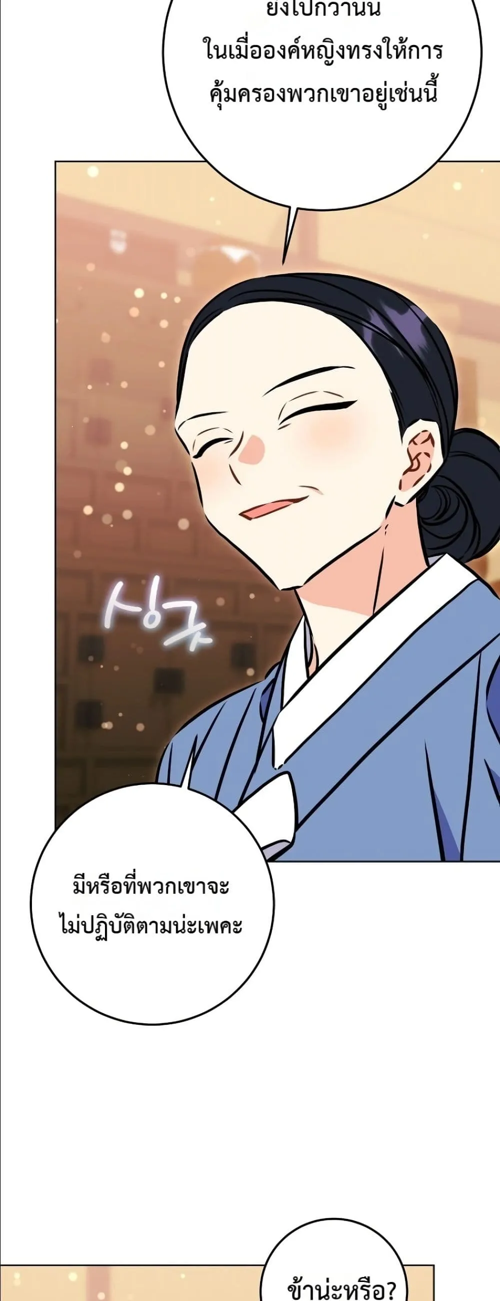 Manga-lc-com อ่านมังงะ อ่านการ์ตูน ออนไลน์ ฟรี The Princess’s Guide to a Perfect Life ตอนที่ 1 2 3 4 5 6 7 8 9 10 11 12 13 14 ฟรี ไม่มีโฆษณา Manga-lc - อ่าน มังงะ อ่าน การ์ตูน ออนไลน์ อ่านมังงะ ฟรี