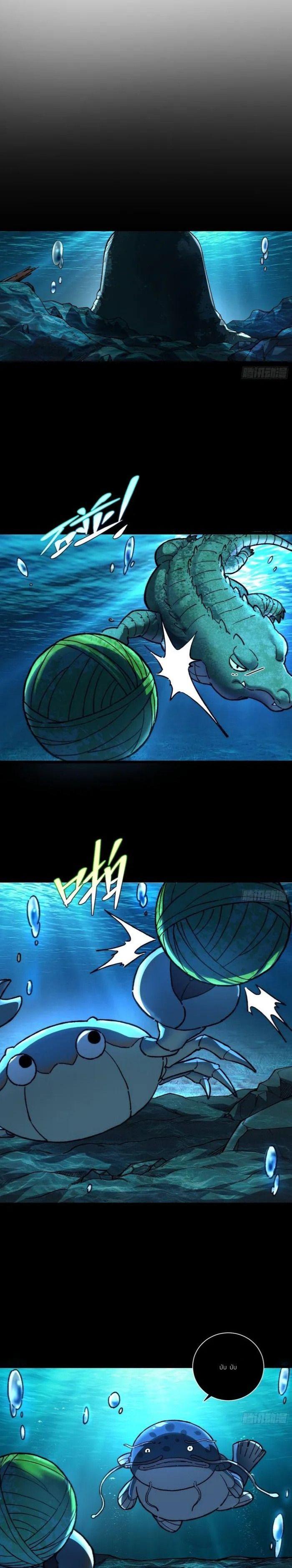 Manga-lc-com อ่านมังงะ อ่านการ์ตูน ออนไลน์ ฟรี Becoming a God, Starting as water monkey ตอนที่ 1 2 3 4 5 6 7 8 9 10 11 12 13 14 ฟรี ไม่มีโฆษณา Manga-lc - อ่าน มังงะ อ่าน การ์ตูน ออนไลน์ อ่านมังงะ ฟรี