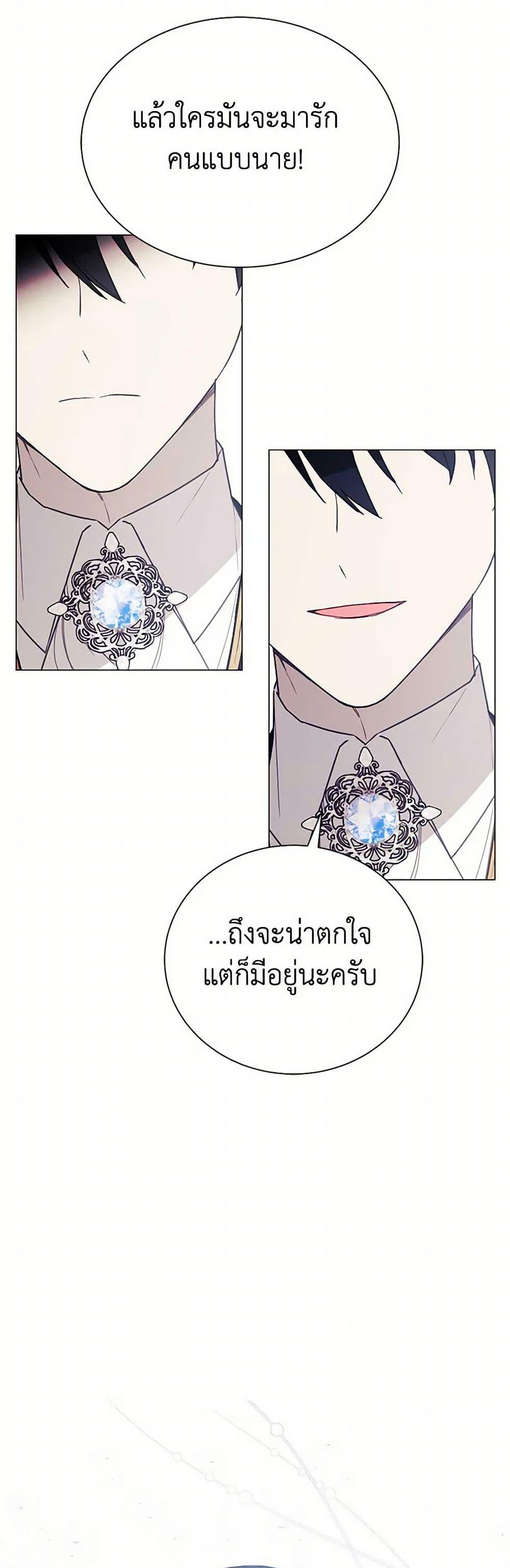 Manga-lc-com อ่านมังงะ อ่านการ์ตูน ออนไลน์ ฟรี The Princess’s Doll Shop ตอนที่ 1 2 3 4 5 6 7 8 9 10 11 12 13 14 ฟรี ไม่มีโฆษณา Manga-lc - อ่าน มังงะ อ่าน การ์ตูน ออนไลน์ อ่านมังงะ ฟรี