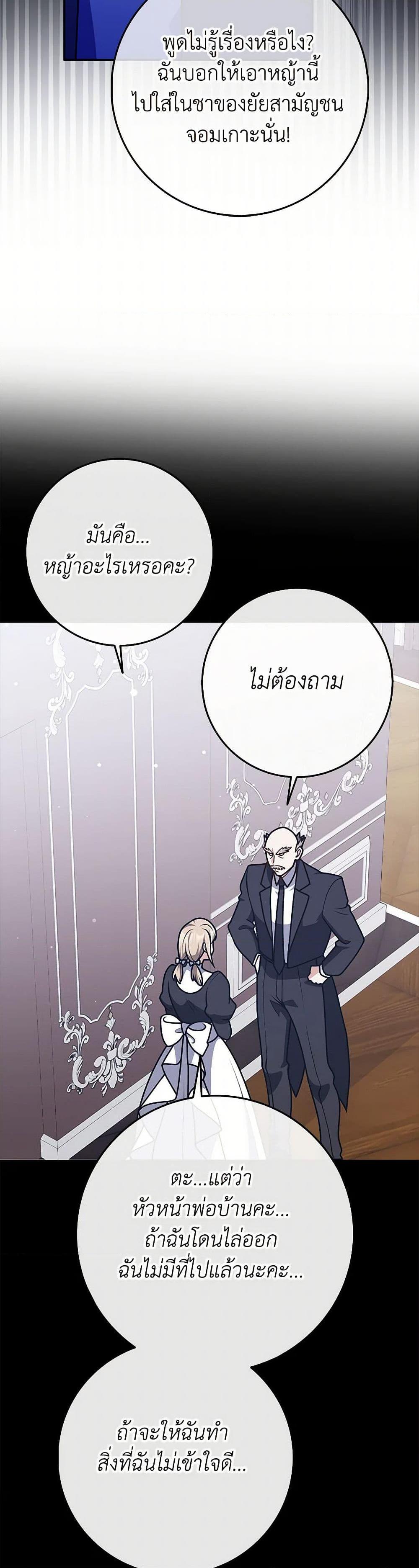 Manga-lc-com อ่านมังงะ อ่านการ์ตูน ออนไลน์ ฟรี Friends Shouldn’t Act This Way ตอนที่ 1 2 3 4 5 6 7 8 9 10 11 12 13 14 ฟรี ไม่มีโฆษณา Manga-lc - อ่าน มังงะ อ่าน การ์ตูน ออนไลน์ อ่านมังงะ ฟรี