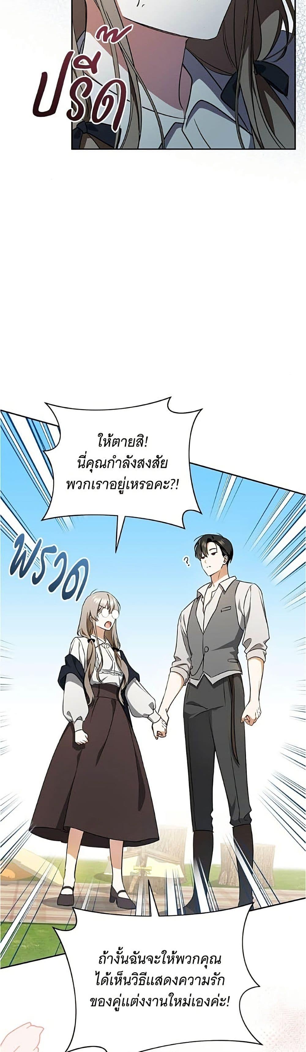 Manga-lc-com อ่านมังงะ อ่านการ์ตูน ออนไลน์ ฟรี All I Want is My Dream Home ตอนที่ 1 2 3 4 5 6 7 8 9 10 11 12 13 14 ฟรี ไม่มีโฆษณา Manga-lc - อ่าน มังงะ อ่าน การ์ตูน ออนไลน์ อ่านมังงะ ฟรี