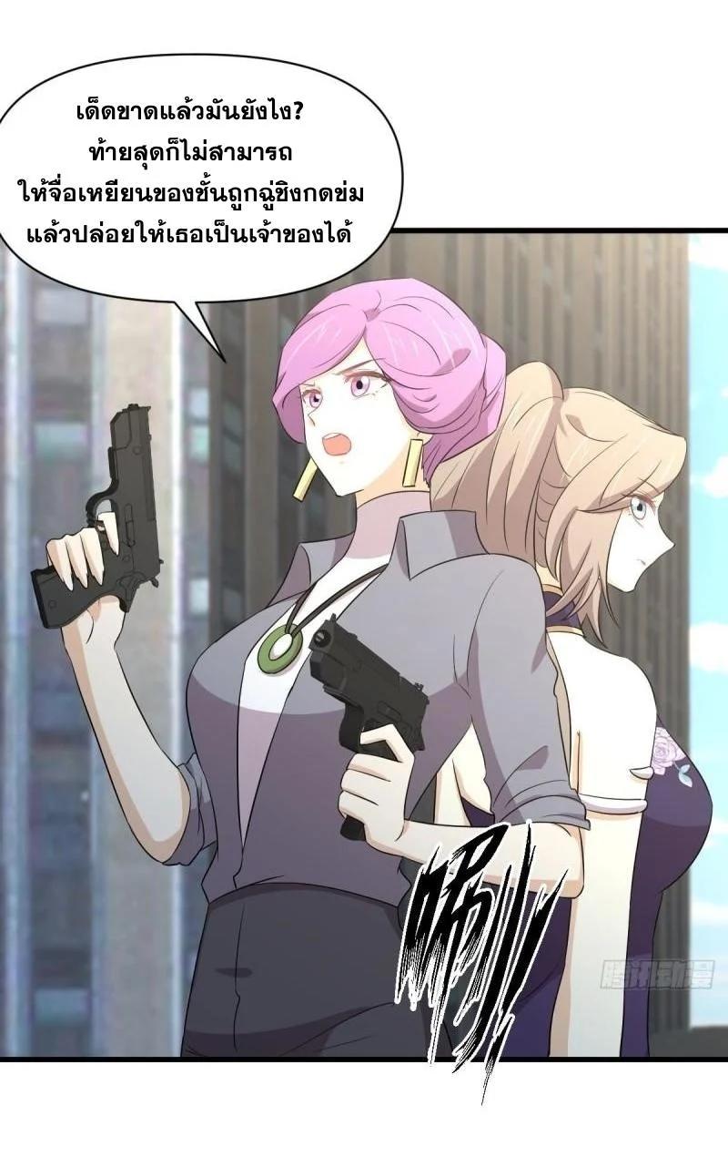 Manga-lc-com อ่านมังงะ อ่านการ์ตูน ออนไลน์ ฟรี Immortal Swordsman in the Reverse World ตอนที่ 1 2 3 4 5 6 7 8 9 10 11 12 13 14 ฟรี ไม่มีโฆษณา Manga-lc - อ่าน มังงะ อ่าน การ์ตูน ออนไลน์ อ่านมังงะ ฟรี