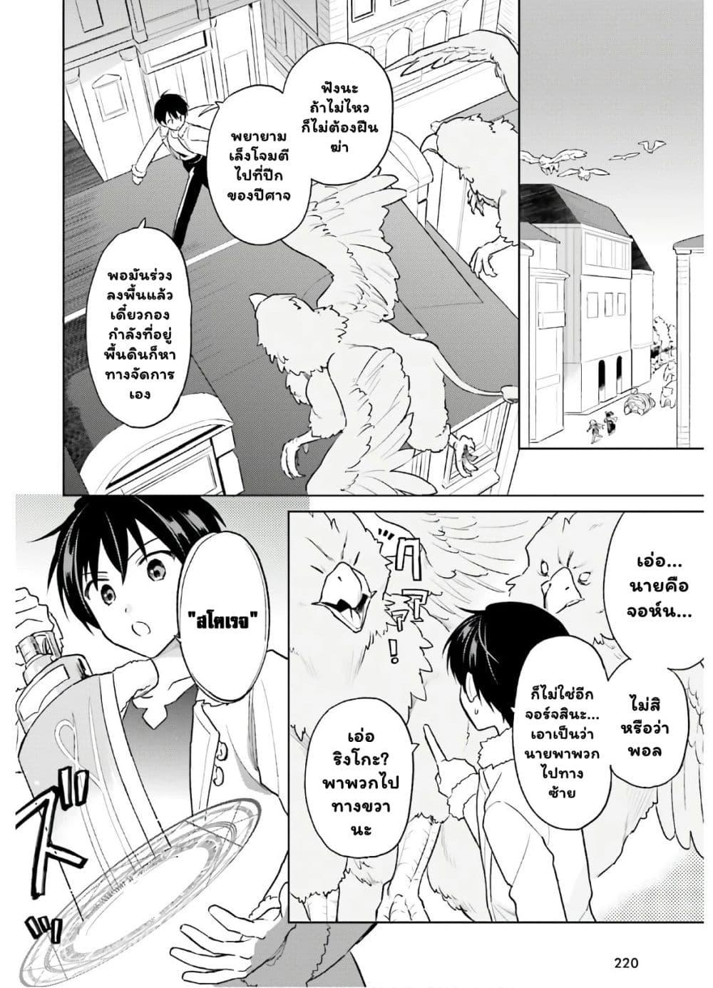 Manga-lc-com อ่านมังงะ อ่านการ์ตูน ออนไลน์ ฟรี In Another World With My Smartphone ไปต่างโลกกับสมาร์ทโฟน ตอนที่ 1 2 3 4 5 6 7 8 9 10 11 12 13 14 ฟรี ไม่มีโฆษณา Manga-lc - อ่าน มังงะ อ่าน การ์ตูน ออนไลน์ อ่านมังงะ ฟรี