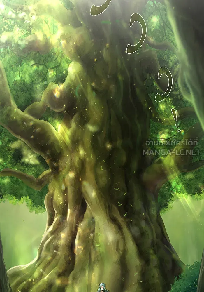 จอมเวทเกิดใหม่ในรอบ 66666 ปี ตอนที่ 101 รูปที่ 42