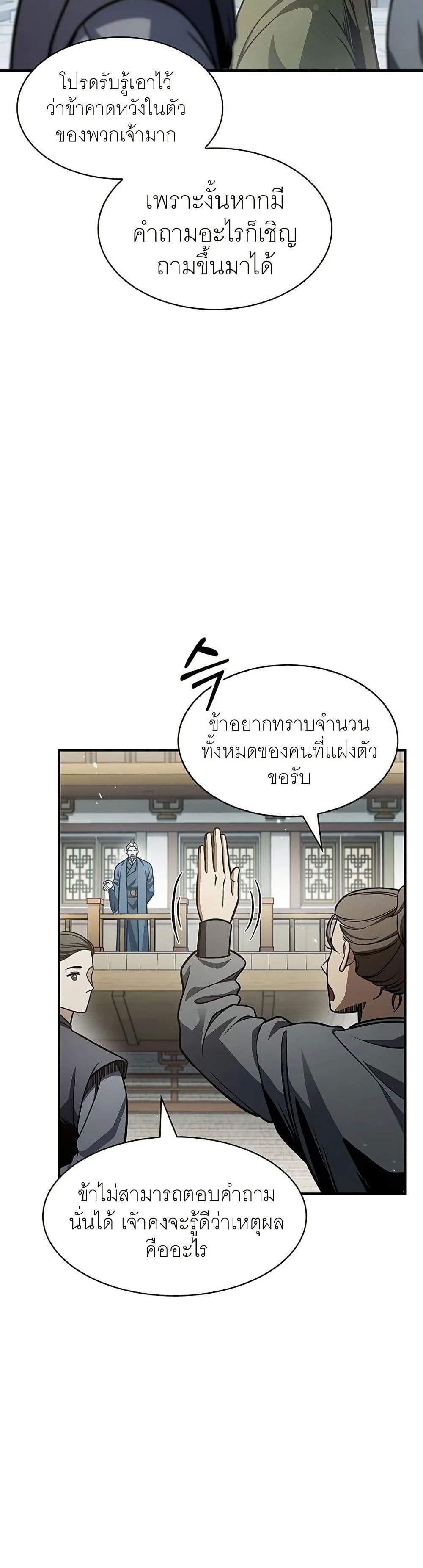 Manga-lc-com อ่านมังงะ อ่านการ์ตูน ออนไลน์ ฟรี Heavenly Grand Archive’s Young Master ตอนที่ 1 2 3 4 5 6 7 8 9 10 11 12 13 14 ฟรี ไม่มีโฆษณา Manga-lc - อ่าน มังงะ อ่าน การ์ตูน ออนไลน์ อ่านมังงะ ฟรี