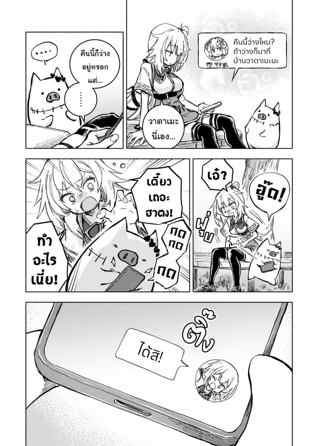 Manga-lc-com อ่านมังงะ อ่านการ์ตูน ออนไลน์ ฟรี Holoearth Days! A Tale SideW Vesta de Cooking -Shiawase no Rusetto- ตอนที่ 1 2 3 4 5 6 7 8 9 10 11 12 13 14 ฟรี ไม่มีโฆษณา Manga-lc - อ่าน มังงะ อ่าน การ์ตูน ออนไลน์ อ่านมังงะ ฟรี