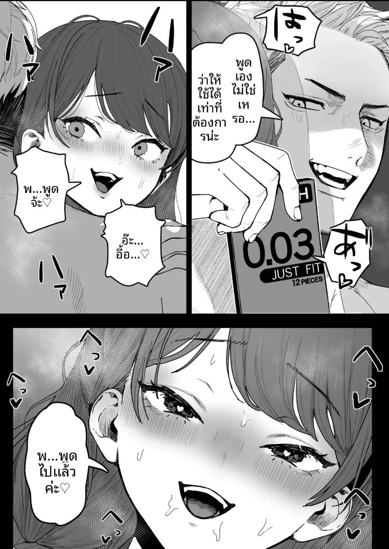 Doujin-Lc- อ่าน โดจิน มังฮวา เกาหลี ญี่ปุ่น จีน แปลไทย ถูกพัดพาไปกับคลื่นพร้อมกับเธอ (Bujidearu) ตอนที่ 1 2 3 4 5 6 7 8 9 10 11 12 13 14 ฟรี ไม่มีโฆษณา อ่าน โดจิน Manhwa เกาหลี ญี่ปุ่น จีน เรามีครบ คัดมาให้เน้นๆ โดจิน 18+ รับประกันความฟินโดย  Doujin Lc