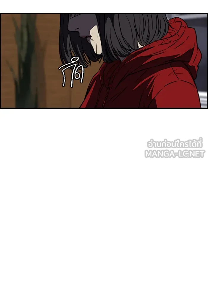 ปั่นสู้ฝันbrWind Breaker ตอนที่ 46 รูปที่ 33