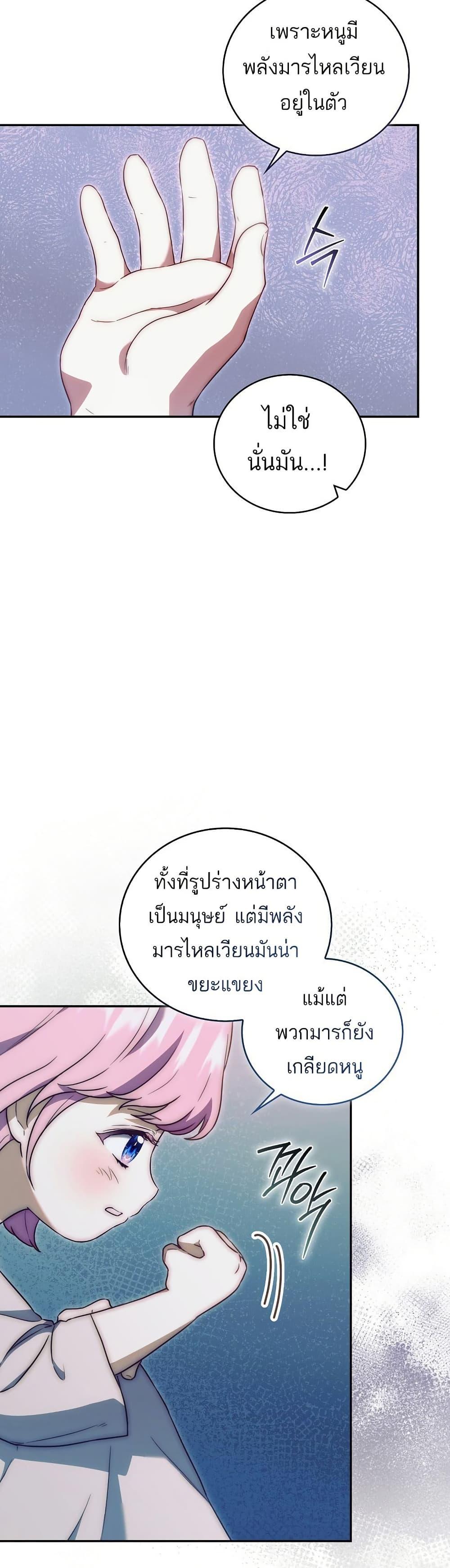 Manga-lc-com อ่านมังงะ อ่านการ์ตูน ออนไลน์ ฟรี The Little Demon King Is Too Bothered by Her Brave Dads ตอนที่ 1 2 3 4 5 6 7 8 9 10 11 12 13 14 ฟรี ไม่มีโฆษณา Manga-lc - อ่าน มังงะ อ่าน การ์ตูน ออนไลน์ อ่านมังงะ ฟรี