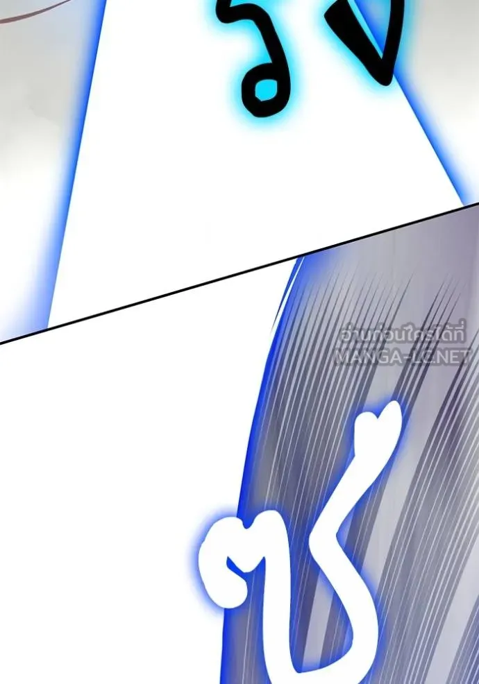 Return to Player ตอนที่ 179 รูปที่ 13