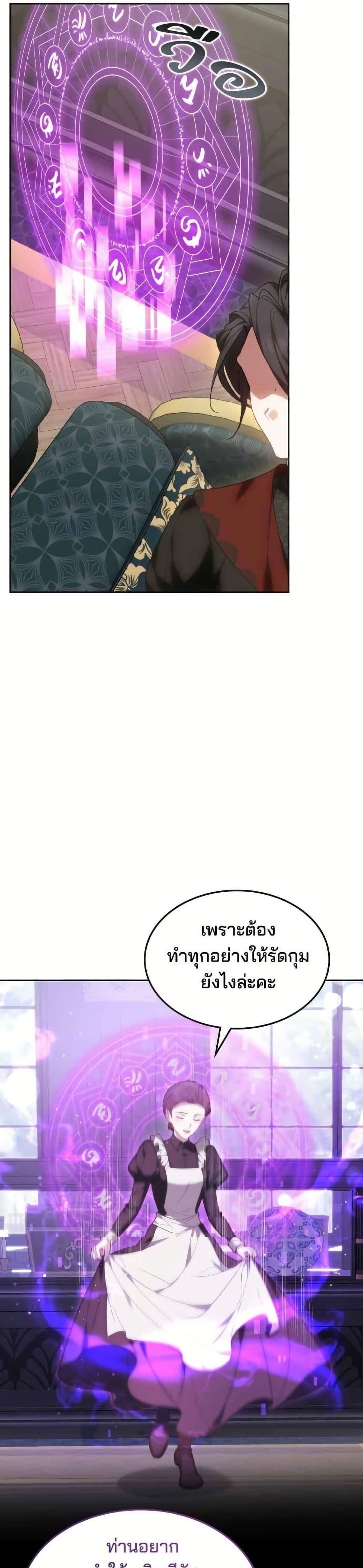 Manga-lc-com อ่านมังงะ อ่านการ์ตูน ออนไลน์ ฟรี The Reason Why the Villainess Picked up a Sword ตอนที่ 1 2 3 4 5 6 7 8 9 10 11 12 13 14 ฟรี ไม่มีโฆษณา Manga-lc - อ่าน มังงะ อ่าน การ์ตูน ออนไลน์ อ่านมังงะ ฟรี