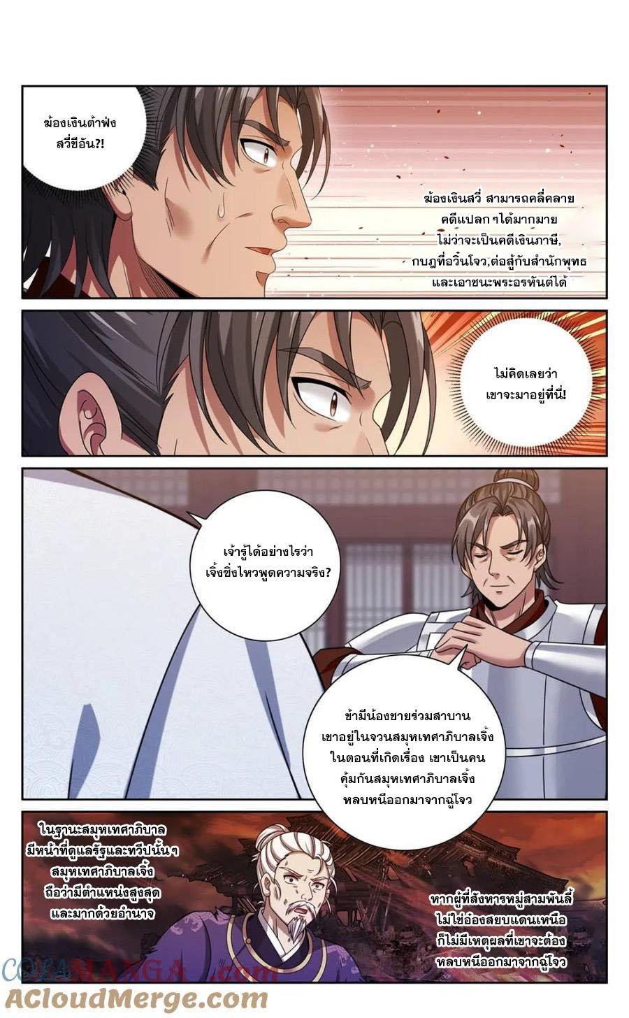 Manga-lc-com อ่านมังงะ อ่านการ์ตูน ออนไลน์ ฟรี Nightwatcher ตอนที่ 1 2 3 4 5 6 7 8 9 10 11 12 13 14 ฟรี ไม่มีโฆษณา Manga-lc - อ่าน มังงะ อ่าน การ์ตูน ออนไลน์ อ่านมังงะ ฟรี