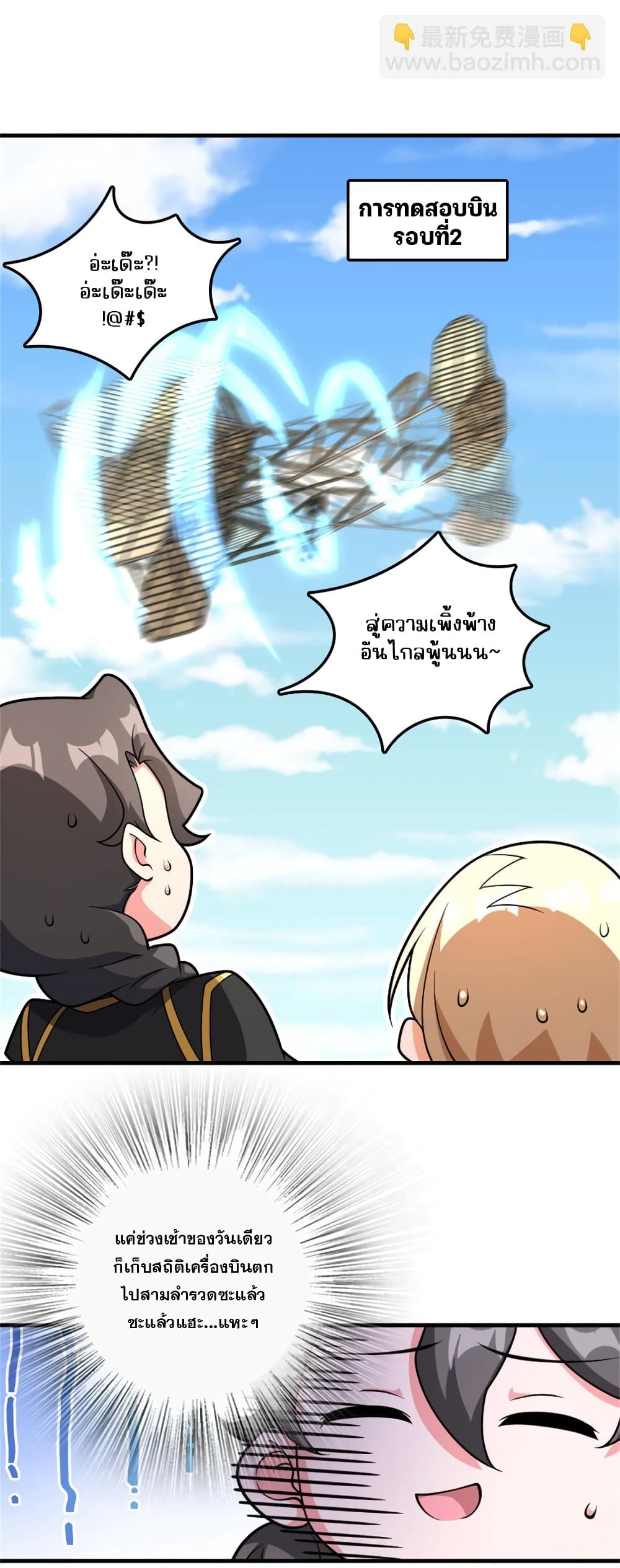 Manga-lc-com อ่านมังงะ อ่านการ์ตูน ออนไลน์ ฟรี Release That Witch ตอนที่ 1 2 3 4 5 6 7 8 9 10 11 12 13 14 ฟรี ไม่มีโฆษณา Manga-lc - อ่าน มังงะ อ่าน การ์ตูน ออนไลน์ อ่านมังงะ ฟรี