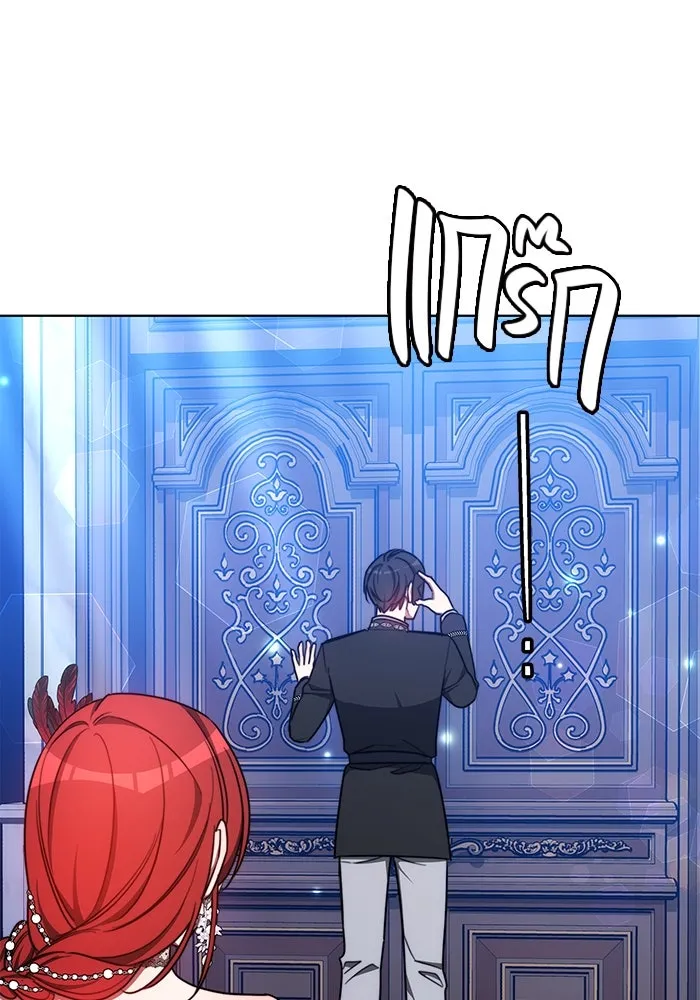 เหตุผลที่ฉันนอกใจ ตอนที่ 32 รูปที่ 16