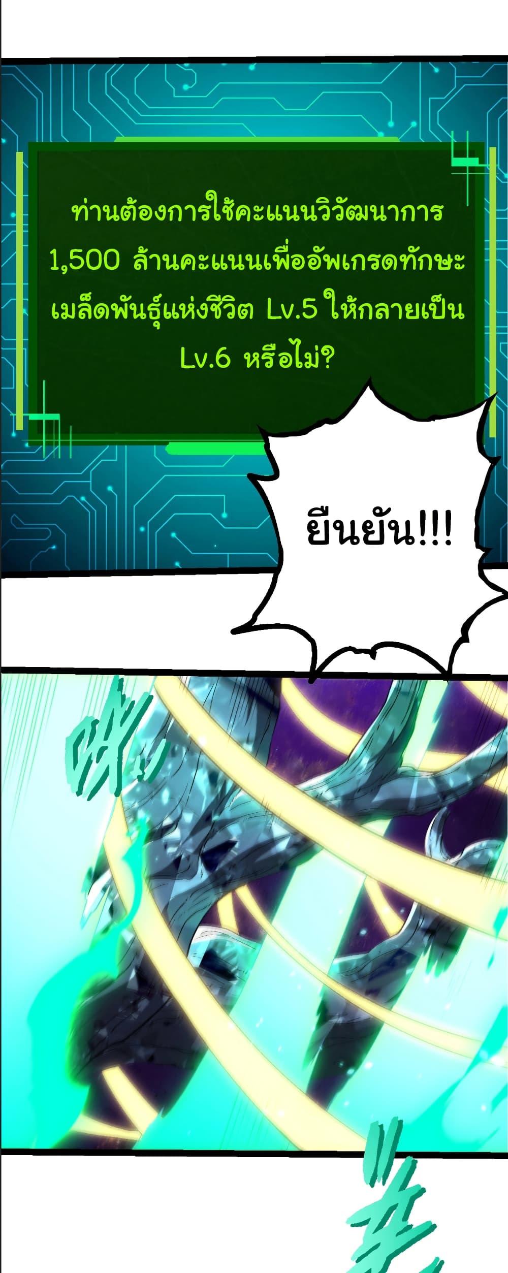 Manga-lc-com อ่านมังงะ อ่านการ์ตูน ออนไลน์ ฟรี Evolution from the Big Tree ตอนที่ 1 2 3 4 5 6 7 8 9 10 11 12 13 14 ฟรี ไม่มีโฆษณา Manga-lc - อ่าน มังงะ อ่าน การ์ตูน ออนไลน์ อ่านมังงะ ฟรี