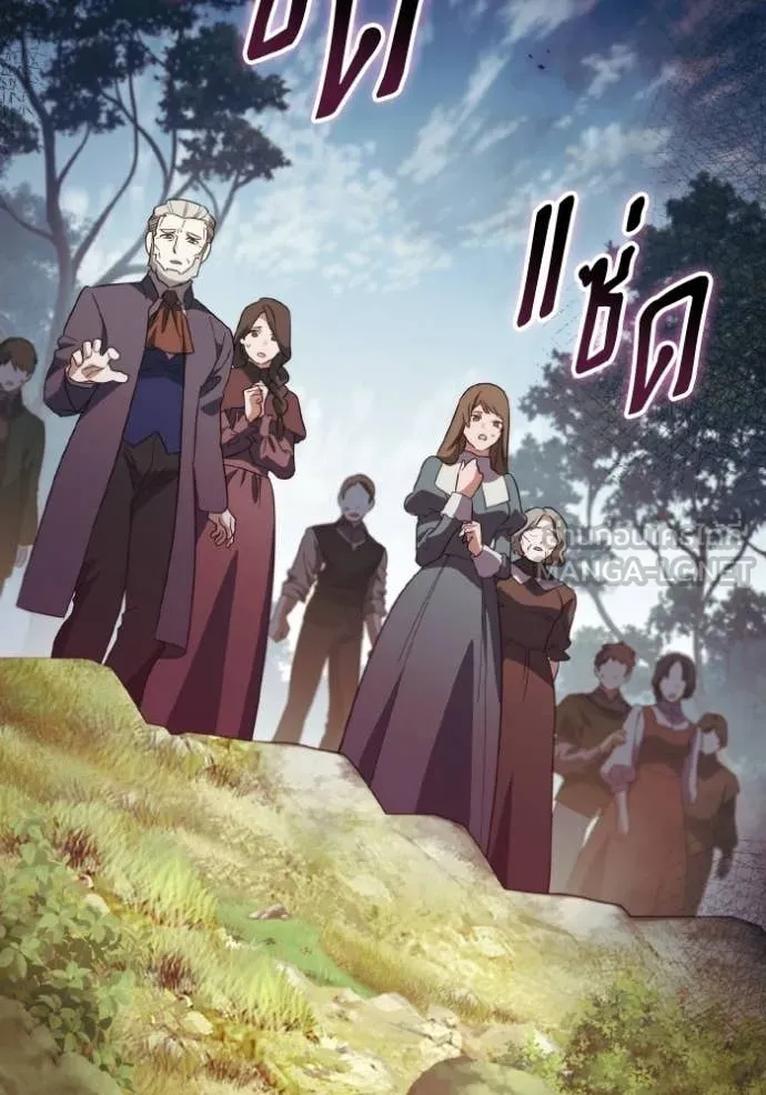 ราชินีจอมมาร ตอนที่ 88 รูปที่ 110