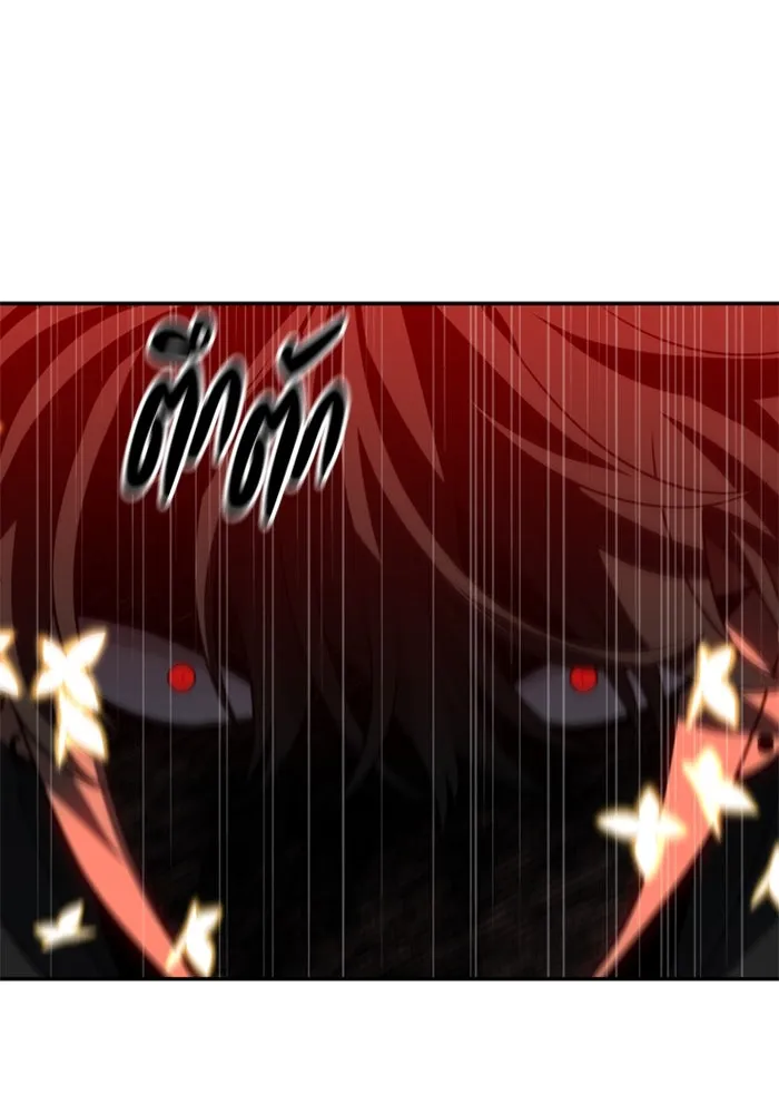 อดีตบอสหอคอย ตอนที่ 79 รูปที่ 187