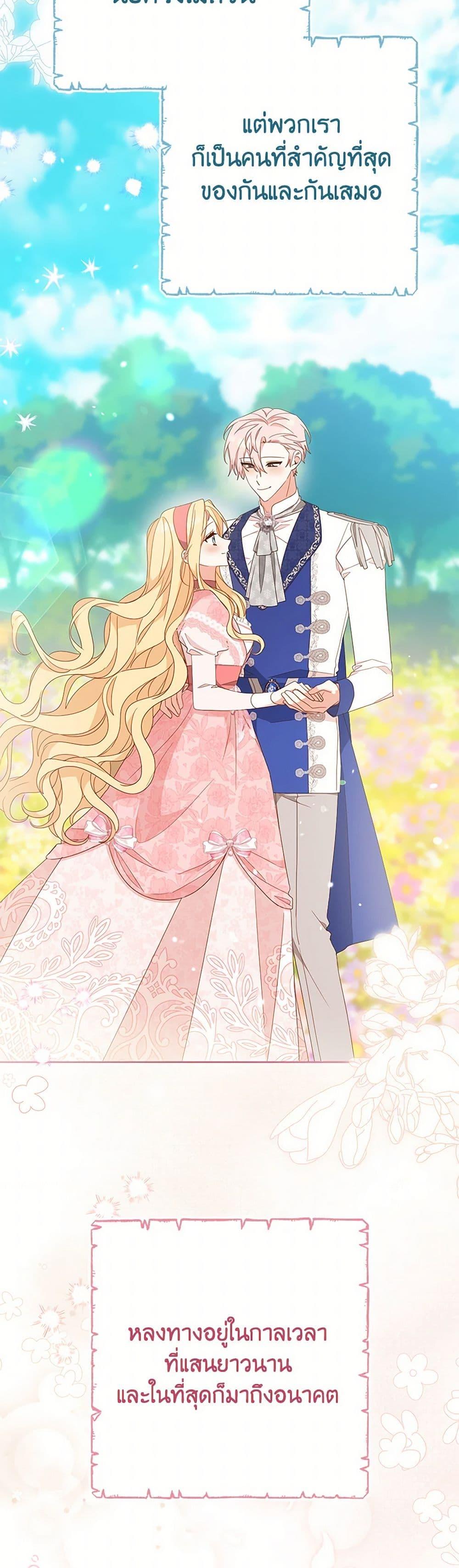 Manga-lc-com อ่านมังงะ อ่านการ์ตูน ออนไลน์ ฟรี Please Treat Your Friends Preciously ตอนที่ 1 2 3 4 5 6 7 8 9 10 11 12 13 14 ฟรี ไม่มีโฆษณา Manga-lc - อ่าน มังงะ อ่าน การ์ตูน ออนไลน์ อ่านมังงะ ฟรี