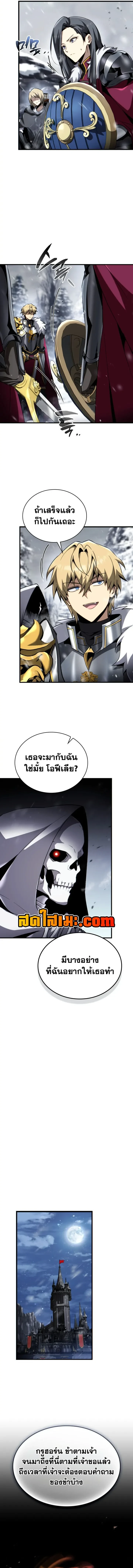 Manga-lc-com อ่านมังงะ อ่านการ์ตูน ออนไลน์ ฟรี I Became The Rogue First Prince เทพดาบอย่างข้าดันกลายเป็นองค ตอนที่ 1 2 3 4 5 6 7 8 9 10 11 12 13 14 ฟรี ไม่มีโฆษณา Manga-lc - อ่าน มังงะ อ่าน การ์ตูน ออนไลน์ อ่านมังงะ ฟรี
