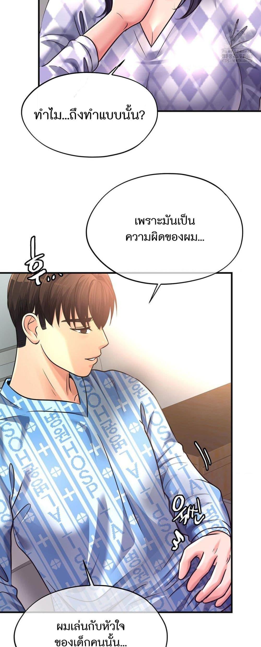 Doujin-Lc- อ่าน โดจิน มังฮวา เกาหลี ญี่ปุ่น จีน แปลไทย Secret Affection ตอนที่ 1 2 3 4 5 6 7 8 9 10 11 12 13 14 ฟรี ไม่มีโฆษณา อ่าน โดจิน Manhwa เกาหลี ญี่ปุ่น จีน เรามีครบ คัดมาให้เน้นๆ โดจิน 18+ รับประกันความฟินโดย  Doujin Lc