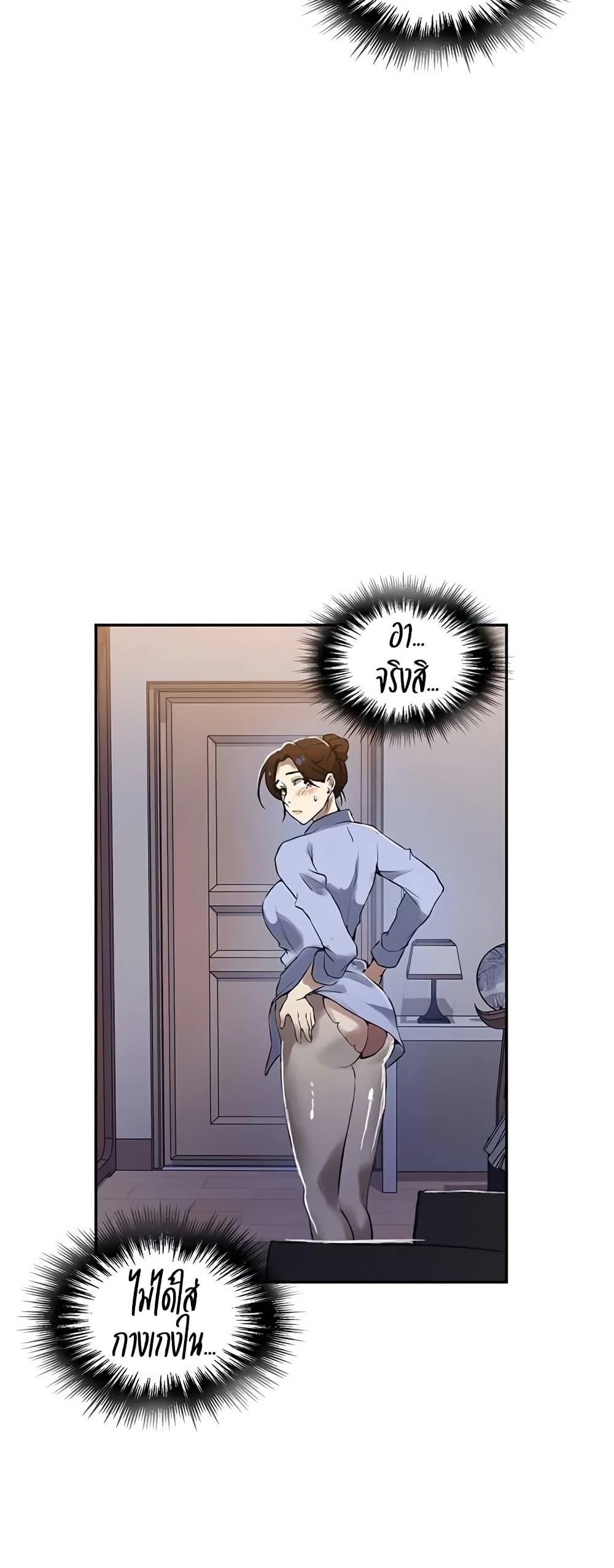 Doujin-Lc- อ่าน โดจิน มังฮวา เกาหลี ญี่ปุ่น จีน แปลไทย Secret Class ตอนที่ 1 2 3 4 5 6 7 8 9 10 11 12 13 14 ฟรี ไม่มีโฆษณา อ่าน โดจิน Manhwa เกาหลี ญี่ปุ่น จีน เรามีครบ คัดมาให้เน้นๆ โดจิน 18+ รับประกันความฟินโดย  Doujin Lc