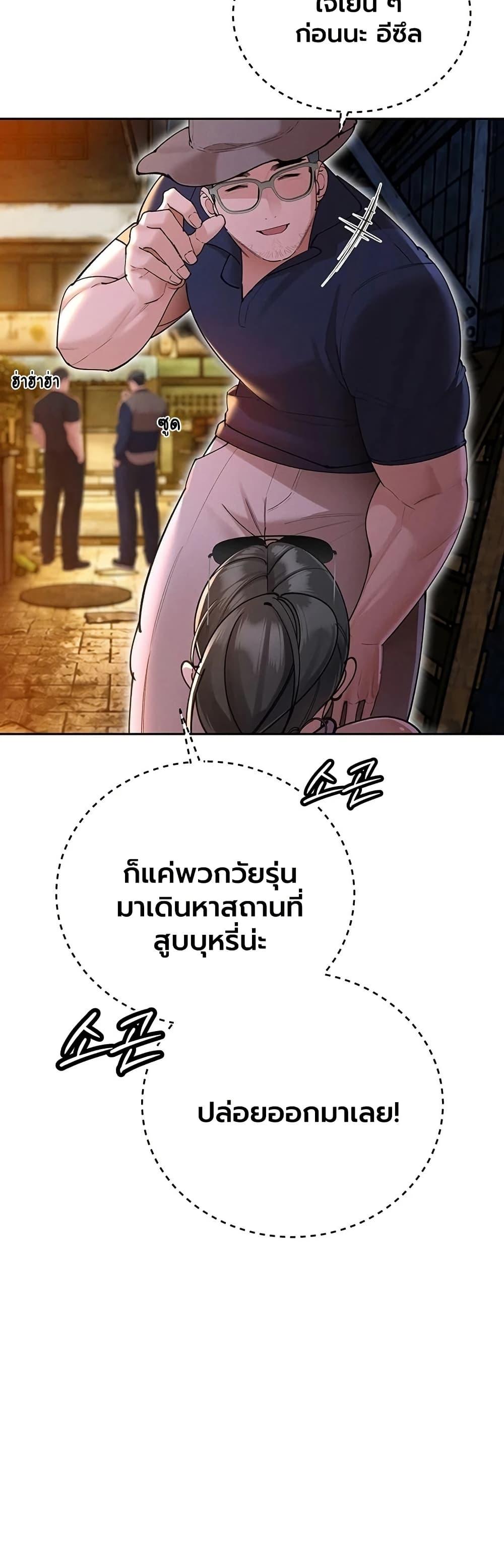 Doujin-Lc- อ่าน โดจิน มังฮวา เกาหลี ญี่ปุ่น จีน แปลไทย Father Is Eating All ตอนที่ 1 2 3 4 5 6 7 8 9 10 11 12 13 14 ฟรี ไม่มีโฆษณา อ่าน โดจิน Manhwa เกาหลี ญี่ปุ่น จีน เรามีครบ คัดมาให้เน้นๆ โดจิน 18+ รับประกันความฟินโดย  Doujin Lc