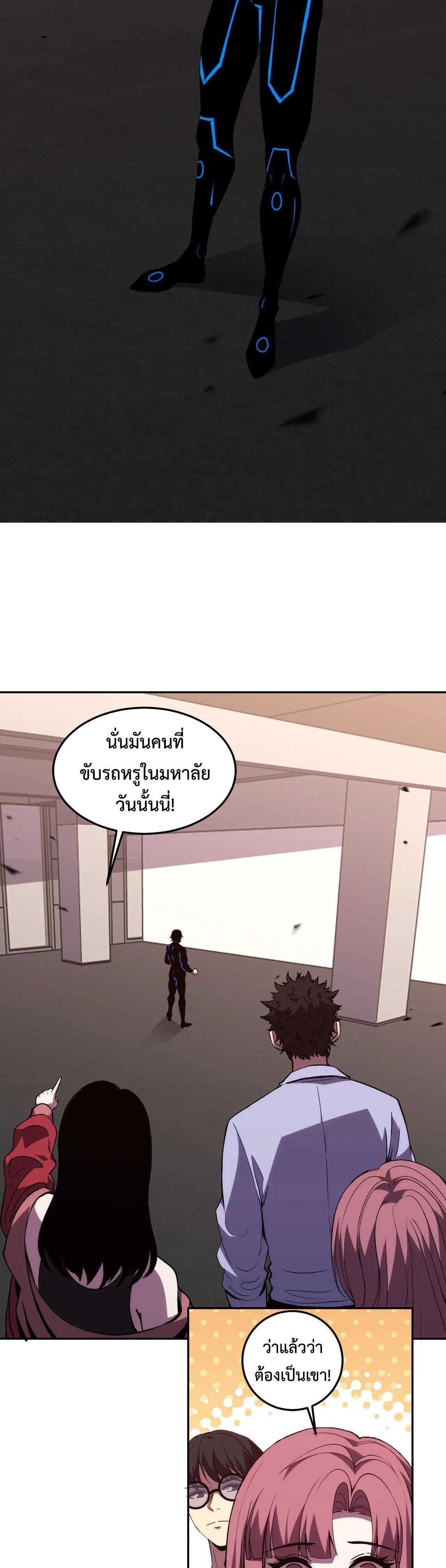 Manga-lc-com อ่านมังงะ อ่านการ์ตูน ออนไลน์ ฟรี Demon God of Apocalyptic Behemoth ตอนที่ 1 2 3 4 5 6 7 8 9 10 11 12 13 14 ฟรี ไม่มีโฆษณา Manga-lc - อ่าน มังงะ อ่าน การ์ตูน ออนไลน์ อ่านมังงะ ฟรี