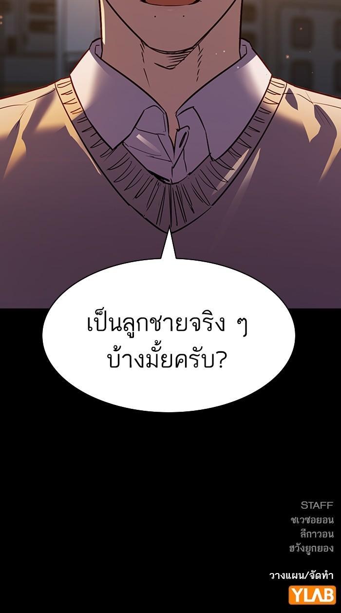 Manga-lc-com อ่านมังงะ อ่านการ์ตูน ออนไลน์ ฟรี The World Is Money and Power กลโกงโลกพนัน ตอนที่ 1 2 3 4 5 6 7 8 9 10 11 12 13 14 ฟรี ไม่มีโฆษณา Manga-lc - อ่าน มังงะ อ่าน การ์ตูน ออนไลน์ อ่านมังงะ ฟรี