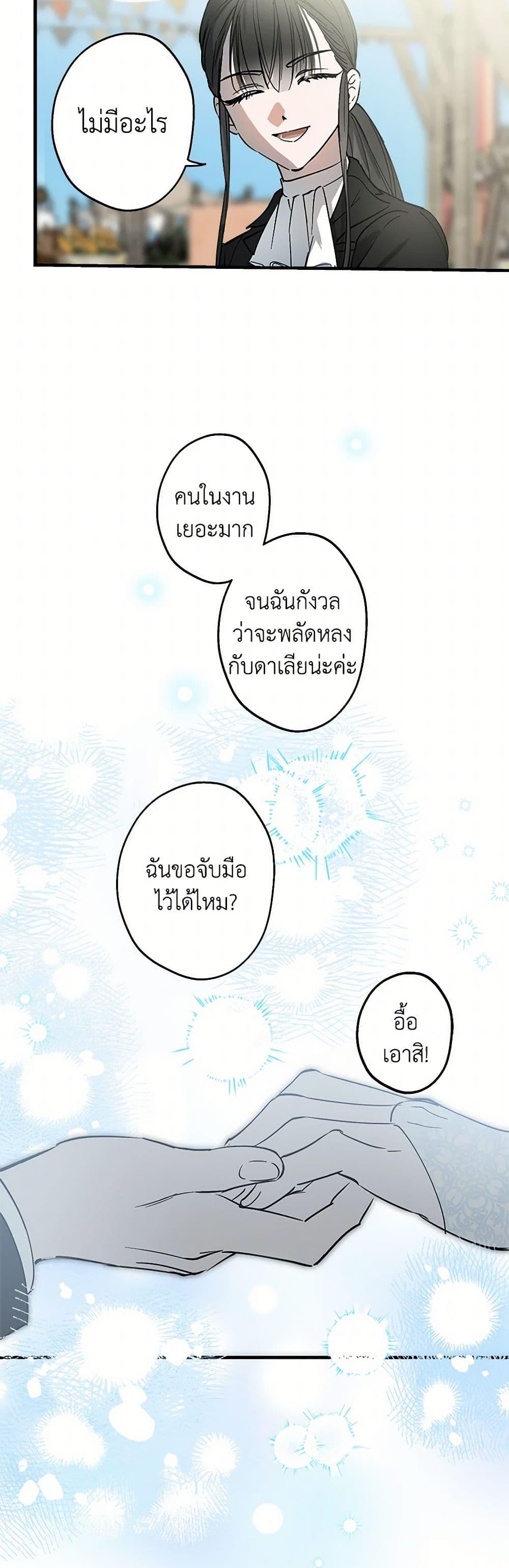Manga-lc-com อ่านมังงะ อ่านการ์ตูน ออนไลน์ ฟรี The Strongest Characters in the World are Obsessed With Me ตอนที่ 1 2 3 4 5 6 7 8 9 10 11 12 13 14 ฟรี ไม่มีโฆษณา Manga-lc - อ่าน มังงะ อ่าน การ์ตูน ออนไลน์ อ่านมังงะ ฟรี
