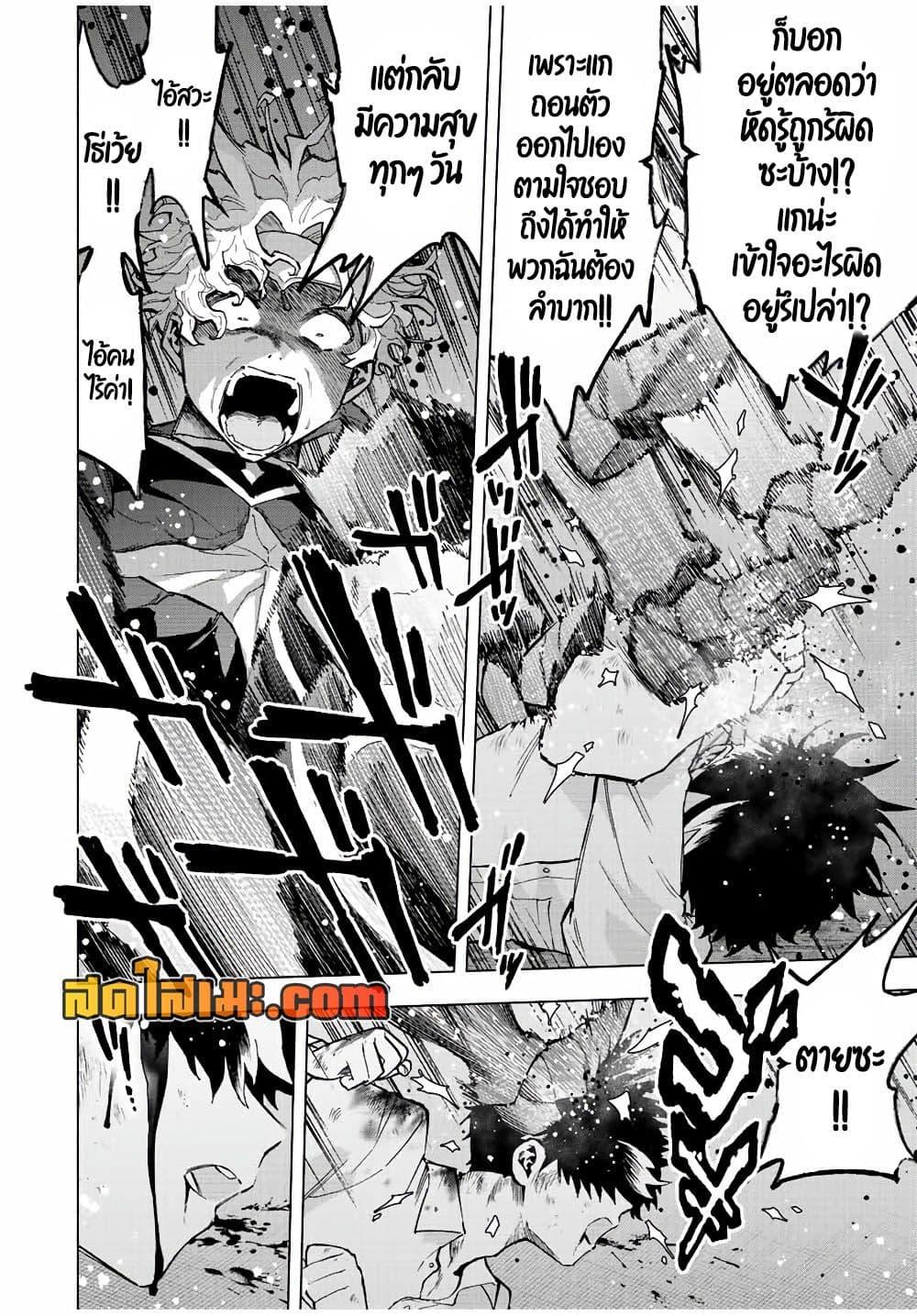 Manga-lc-com อ่านมังงะ อ่านการ์ตูน ออนไลน์ ฟรี A Rank Party wo Ridatsu Shita Ore wa, Moto Oshiego Tachi to Meikyuu Shinbu wo Mezasu ตอนที่ 1 2 3 4 5 6 7 8 9 10 11 12 13 14 ฟรี ไม่มีโฆษณา Manga-lc - อ่าน มังงะ อ่าน การ์ตูน ออนไลน์ อ่านมังงะ ฟรี