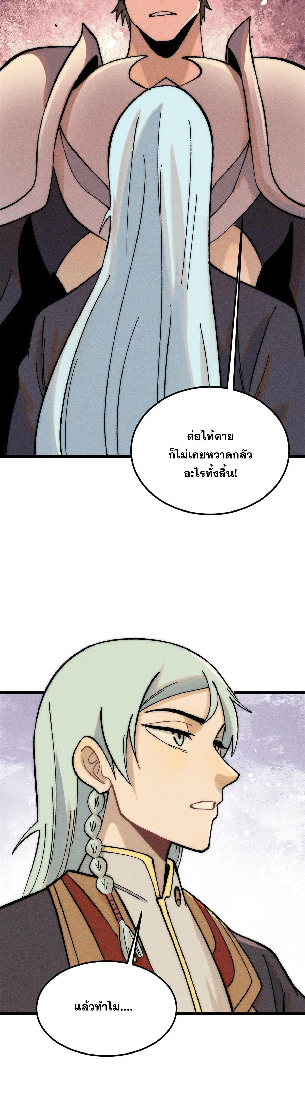 Manga-lc-com อ่านมังงะ อ่านการ์ตูน ออนไลน์ ฟรี All Hail the Sect Leader ตอนที่ 1 2 3 4 5 6 7 8 9 10 11 12 13 14 ฟรี ไม่มีโฆษณา Manga-lc - อ่าน มังงะ อ่าน การ์ตูน ออนไลน์ อ่านมังงะ ฟรี