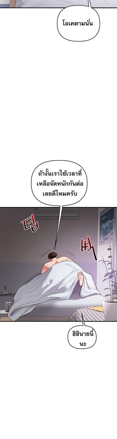 Doujin-Lc- อ่าน โดจิน มังฮวา เกาหลี ญี่ปุ่น จีน แปลไทย Relationship Reversal ตอนที่ 1 2 3 4 5 6 7 8 9 10 11 12 13 14 ฟรี ไม่มีโฆษณา อ่าน โดจิน Manhwa เกาหลี ญี่ปุ่น จีน เรามีครบ คัดมาให้เน้นๆ โดจิน 18+ รับประกันความฟินโดย  Doujin Lc