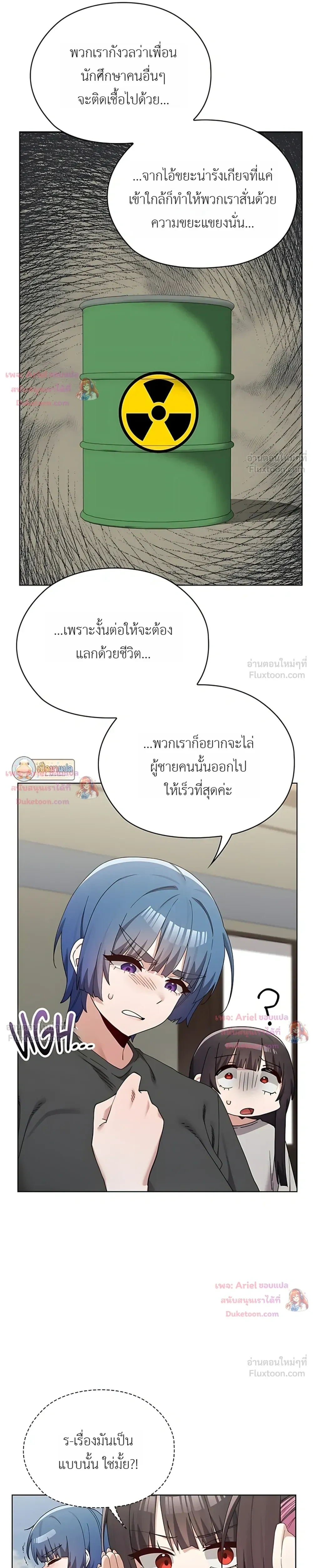 Doujin-Lc- อ่าน โดจิน มังฮวา เกาหลี ญี่ปุ่น จีน แปลไทย Where Did All the Men Go ผู้ชายขาดแคลนผมเลยต้องรับจบ ตอนที่ 1 2 3 4 5 6 7 8 9 10 11 12 13 14 ฟรี ไม่มีโฆษณา อ่าน โดจิน Manhwa เกาหลี ญี่ปุ่น จีน เรามีครบ คัดมาให้เน้นๆ โดจิน 18+ รับประกันความฟินโดย  Doujin Lc