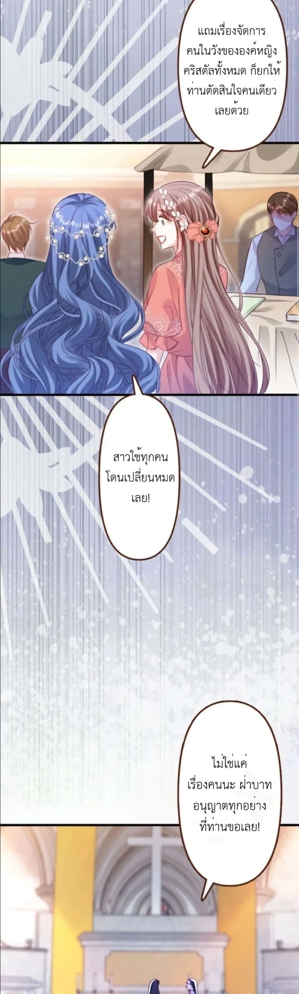 Manga-lc-com อ่านมังงะ อ่านการ์ตูน ออนไลน์ ฟรี I’m a Contract Stepmother, but the Tyrant Is Way Too Overpro ตอนที่ 1 2 3 4 5 6 7 8 9 10 11 12 13 14 ฟรี ไม่มีโฆษณา Manga-lc - อ่าน มังงะ อ่าน การ์ตูน ออนไลน์ อ่านมังงะ ฟรี