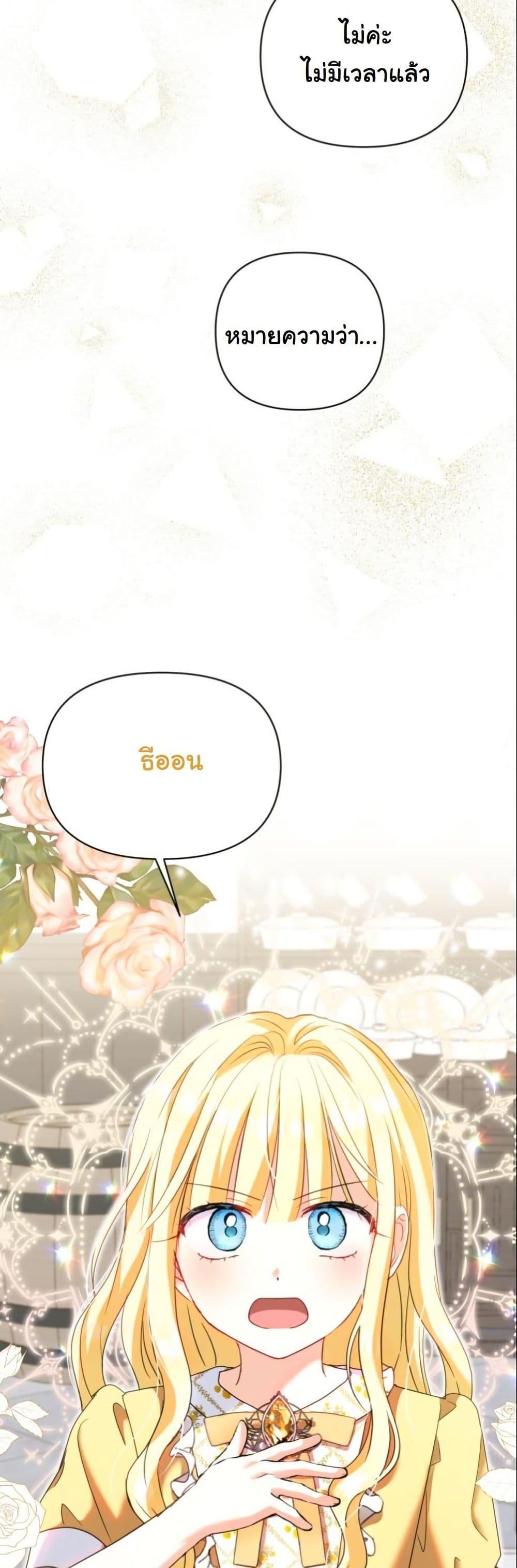 Manga-lc-com อ่านมังงะ อ่านการ์ตูน ออนไลน์ ฟรี The Sister Who Once Hated Me Now Loves Me ตอนที่ 1 2 3 4 5 6 7 8 9 10 11 12 13 14 ฟรี ไม่มีโฆษณา Manga-lc - อ่าน มังงะ อ่าน การ์ตูน ออนไลน์ อ่านมังงะ ฟรี