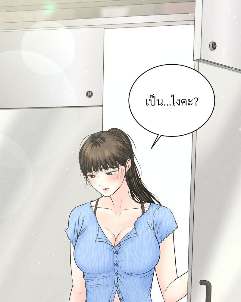 Doujin-Lc- อ่าน โดจิน มังฮวา เกาหลี ญี่ปุ่น จีน แปลไทย Payment for the Ride ตอนที่ 1 2 3 4 5 6 7 8 9 10 11 12 13 14 ฟรี ไม่มีโฆษณา อ่าน โดจิน Manhwa เกาหลี ญี่ปุ่น จีน เรามีครบ คัดมาให้เน้นๆ โดจิน 18+ รับประกันความฟินโดย  Doujin Lc
