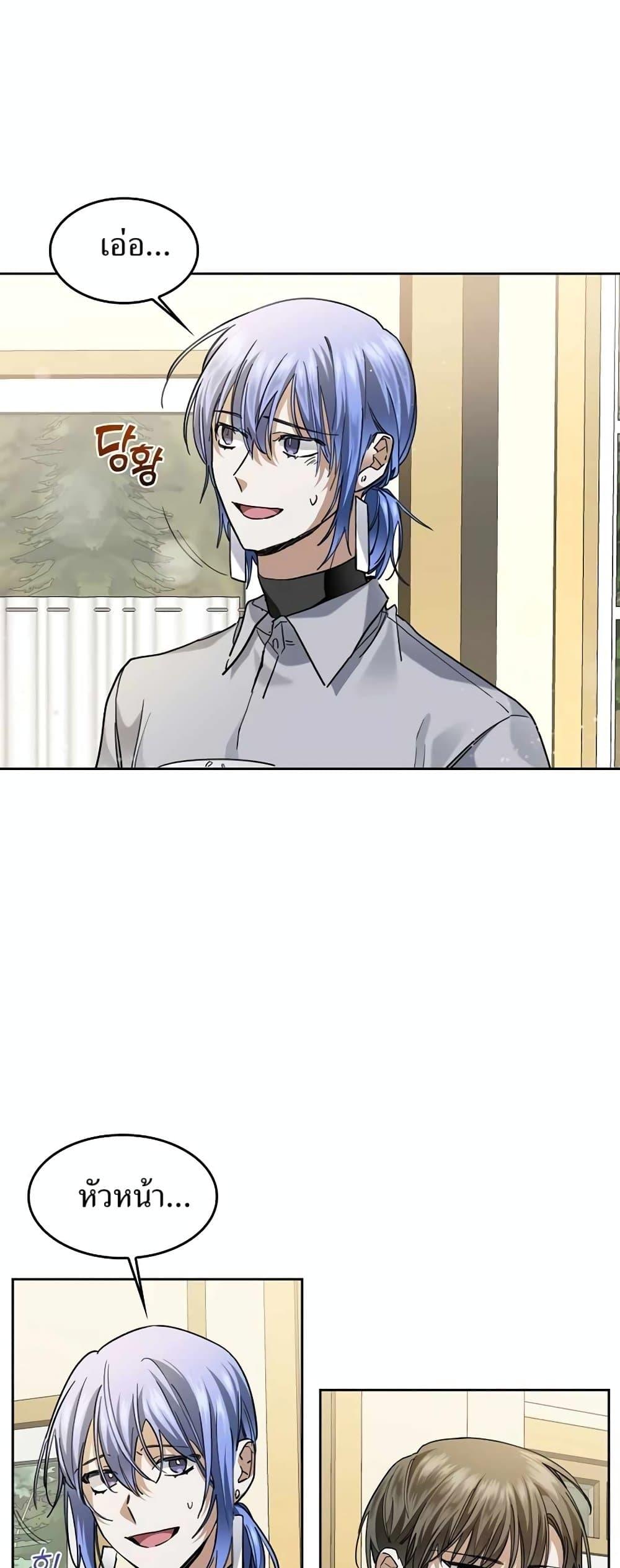 Manga-lc-com อ่านมังงะ อ่านการ์ตูน ออนไลน์ ฟรี Cooking Wizard ตอนที่ 1 2 3 4 5 6 7 8 9 10 11 12 13 14 ฟรี ไม่มีโฆษณา Manga-lc - อ่าน มังงะ อ่าน การ์ตูน ออนไลน์ อ่านมังงะ ฟรี