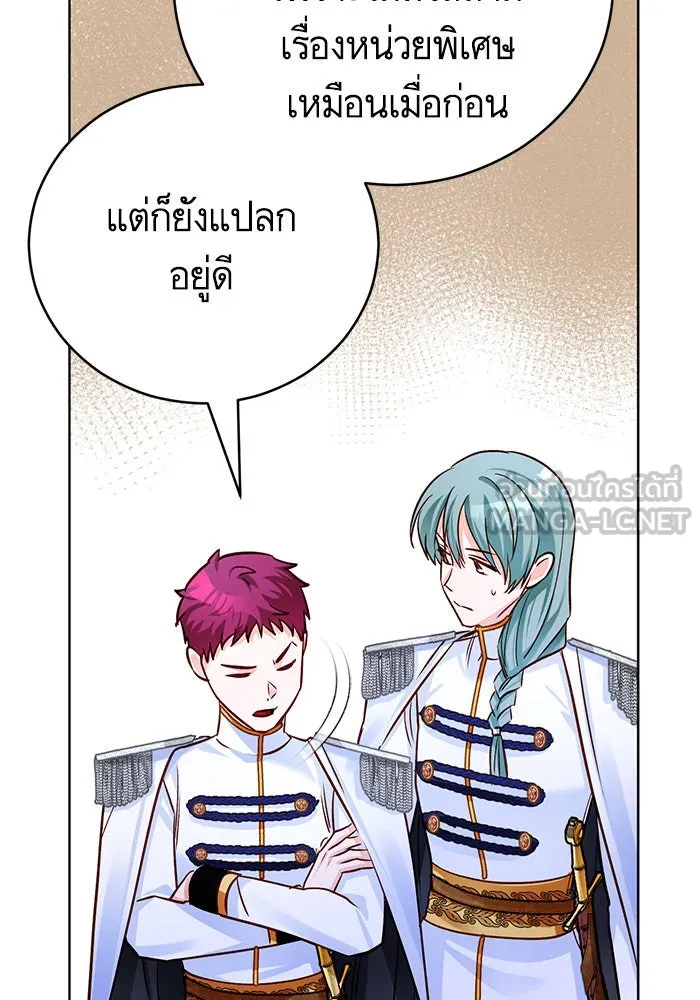 บุตรีดยุกขอไม่แต่งงานbrกับหนุ่มในฝัน ตอนที่ 68 รูปที่ 75