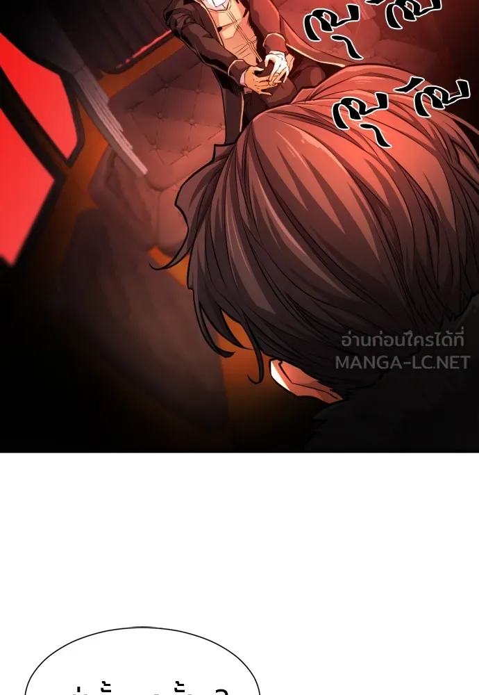 ยอดสถาปนิกผู้พิทักษ์อาณาจักร ตอนที่ 35 รูปที่ 54