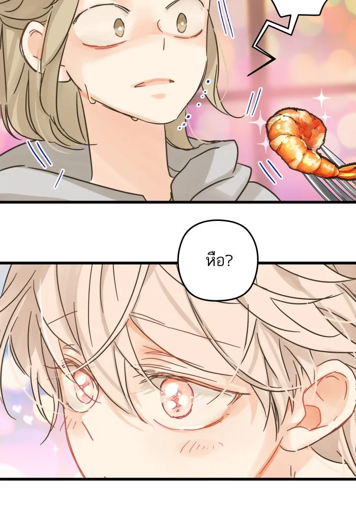 ฉันมันร้าย หรือเพราะโลกไม่น่ารัก ตอนที่ บทส่งท้าย โยฮัน, มิรา ทางช้างเผือ รูปที่ 62